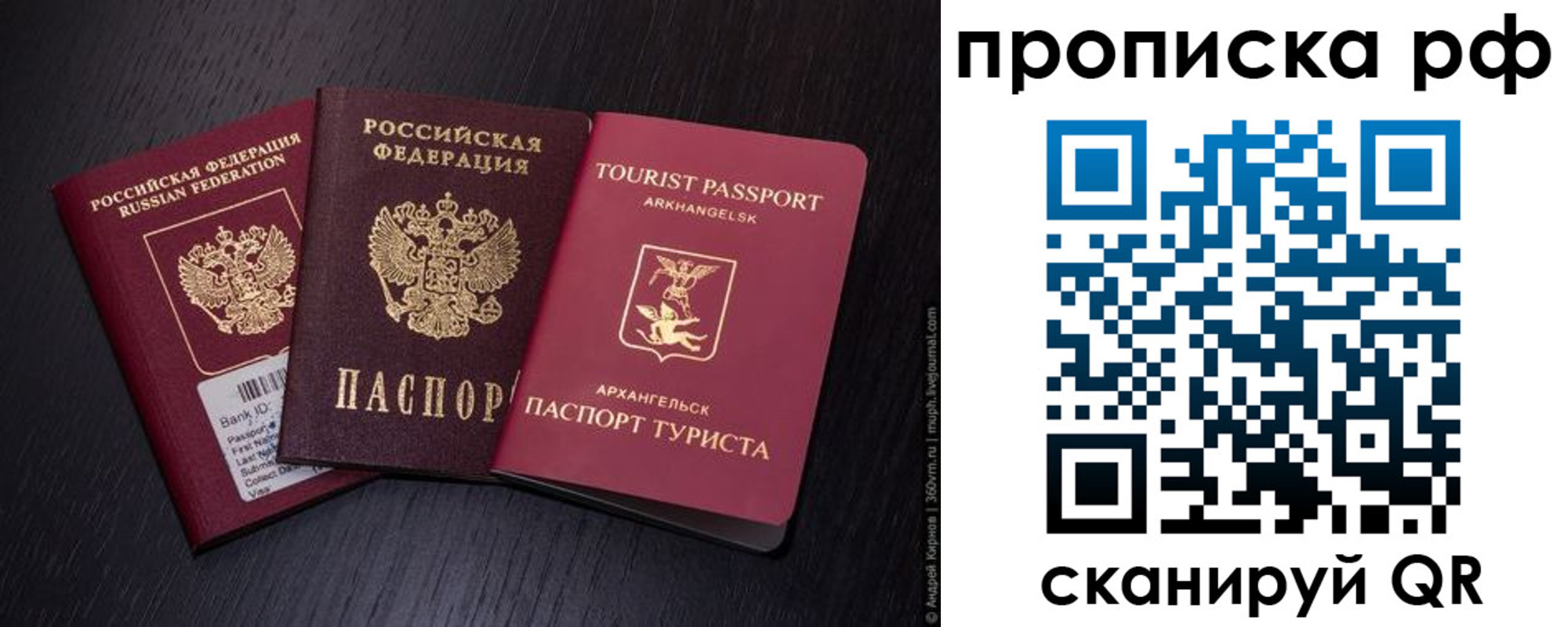 временная регистрация в Красноуральске