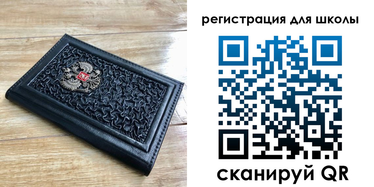 прописка для кредита в Красноуральске